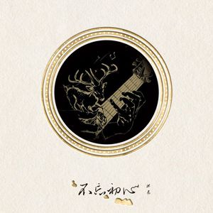 日本三级片黄色射精官
