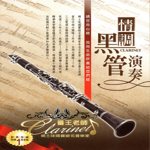 日本三级片黄色射精官
