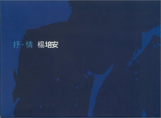 日本三级片黄色射精官
